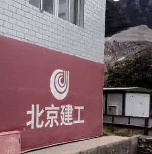 北京建工项目