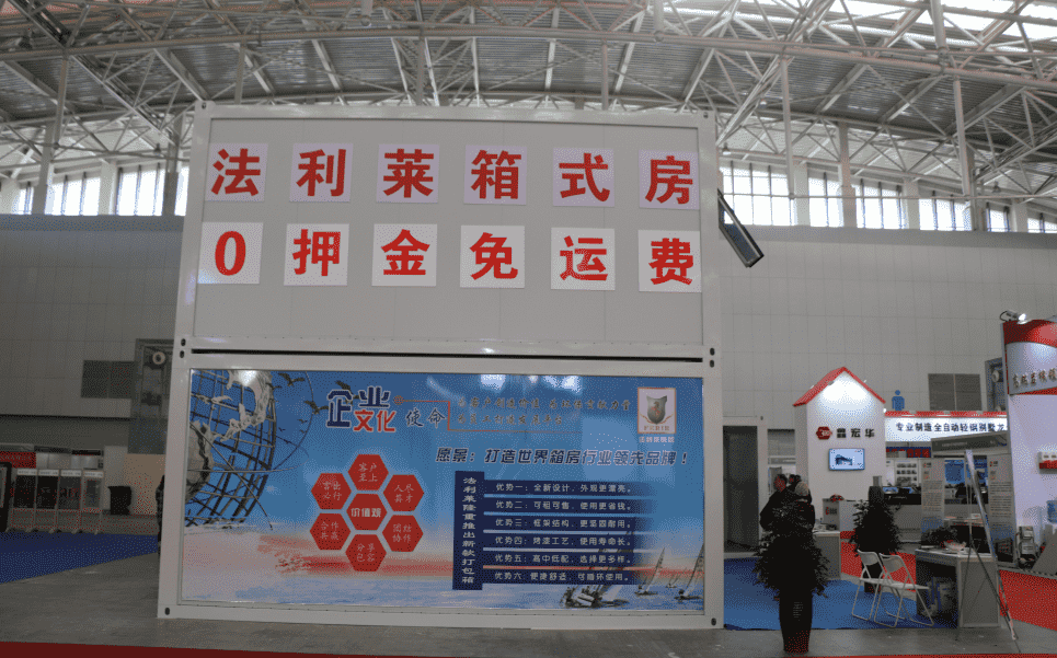 集装箱房屋用途为什么这么广泛？是如何提高固定的方法？