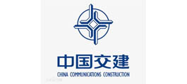 中国交建