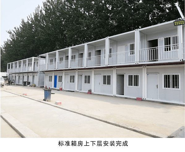北京城建集团大兴新机场工人住宿间