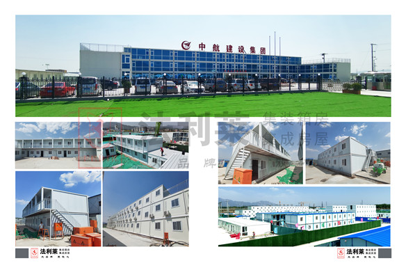 北京怀柔雁栖湖城建北方项目部