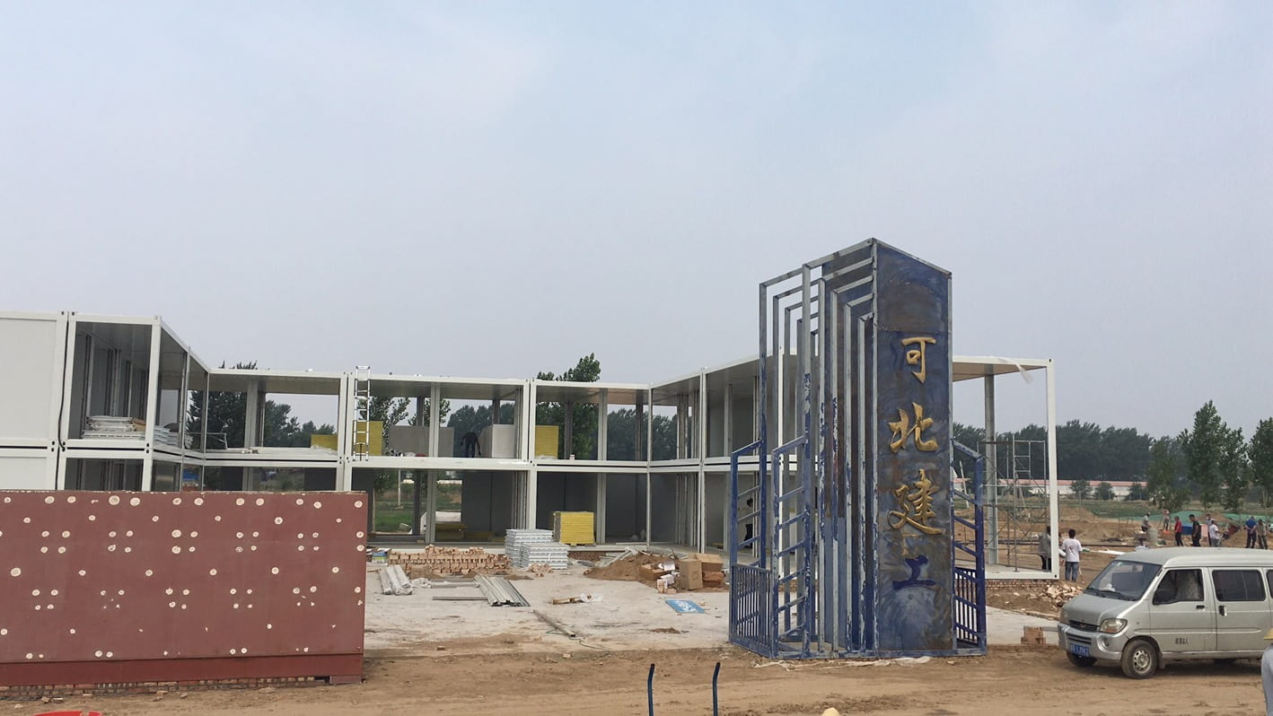 河北建工项目
